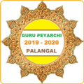 Guru Peyarchi 2019 Apk