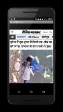 Hindi Rajasthan Newspaper NEWS APK Download for Android