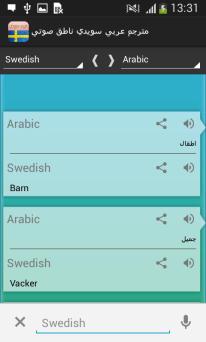 مترجم عربي سويدي ناطق صوتي on Windows PC Download Free - 1.0 - com ...