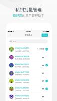 ToWallet APK صورة لقطة الشاشة #4