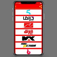 MBC LIVE TV APK تصویر نماگرفت #2