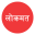 Lokmat Marathi Rss News Paper Download on Windows