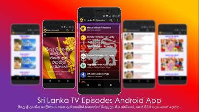 Sri Lanka TV Episodes APK Download for Android