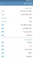 Anteprima screenshot di Lgram APK #3