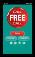 Free Internet Call ~ ফ্রি কল APK Screenshot Thumbnail #1