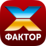 Весь Х-фактор онлайн бесплатно Application icon