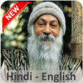 Osho Quotes Hindi English Apk