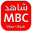 قنوات ام بي سي MBC بث مباشر Download on Windows