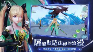 Captura de pantalla de 神羅之戰 APK #4