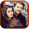 مسلسل بنات الشمس Application icon