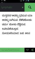 Kannada Pocket Dictionary APK 스크린샷 이미지 #5