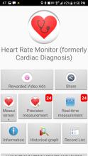 Cardiac diagnosis(formerly) Heart Rate Monitor APK Download for Android