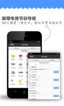 QQ提醒 APK Download for Android