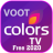 Free Colors TV Serials Guide-Colors TV on voot tip APK - 下載 適用于 Windows