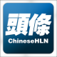 Chinese Headline News APK