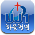 하울청년부 Apk