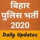 Bihar Police Bharti 2020 APK