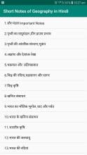 Short Notes of Geography in Hindi APK Download for Android