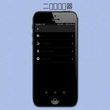 二维码阅读器 APK Download for Android