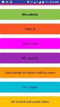 Voter Id Online APK Download for Android