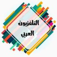 التلفزيون العربي APK 포스터