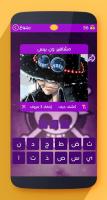 quizz : قبعة القش APK Cartaz #4