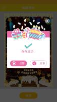 生日相框 APK 屏幕截图图片 #4