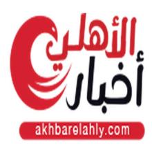 أخبار الاهلي - Akhbaralahly APK Download for Android