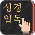 성경일독Q+ (강제로 성경읽기,첫화면에 성경구절) Apk