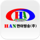 HAN한아방송(주) APK