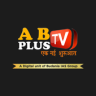 AB Plus TV Application icon