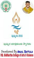 Krishna Pushkaralu 2016 APK Download for Android