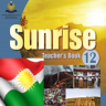 Sunrise 12 - ئینگلیزی ١٢ Application icon