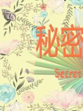 Secret Garden: MOMI New Life APK Download for Android