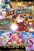 HISTORICA (歷史娘!王女樣的反擊) APK Download for Android