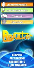 Resulter APK Download for Android