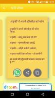 फनी जोक्स - WhatsApp Collection APK capture d'écran Thumbnail #6