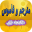 مترجم عربي هندي ناطق صوتي Download on Windows