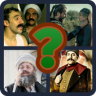 احزر اسم المسلسل Game icon