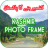 Scarica kashmir photo frame -freedom APK per Windows