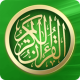 القرآن الكريم APK