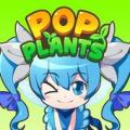 PopPlants2 (Unreleased) Apk