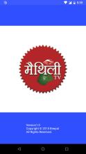 Maithili TV APK Download for Android