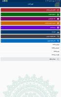 شهر آماده APK تصویر نماگرفت #6