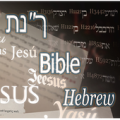 Bible Hebrew Greek and English Apk