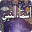 Asma un Nabi (اسماء النبی) Download on Windows