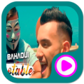 جديد أغاني زهير بهاوي 2018 - بدون انترنيت Apk