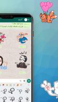 ملصقات واتساب - Arabic Stickers 2019 APK 屏幕截图图片 #6