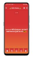 Latest Hindi Status 2020 APK スクリーンショット画像 #6