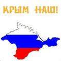 Crimea Is Ours! Apk